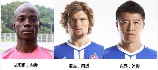 中国足协最新合理消息,足协内外援最新消息