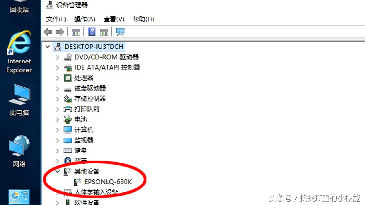 驱动大师安装打印机,安装惠普打印机驱动