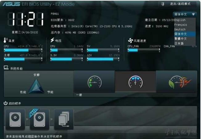 电脑开机慢重装系统可以解决吗,电脑进系统特别慢维修