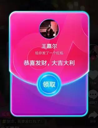 八大平台最完整红包攻略：支付宝、qq、头条……一共25亿！