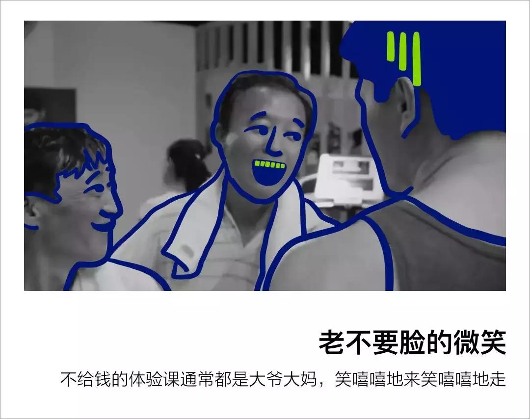 健身教练的手法课,健身房教练教你怎么锻炼的