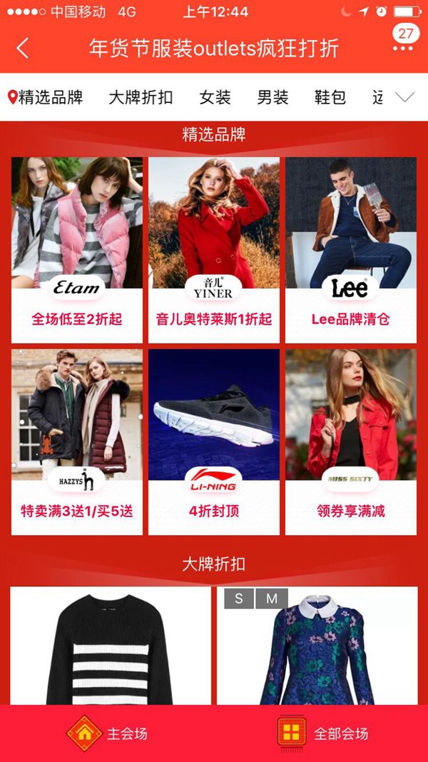 不用出主城也能赶集买到土货,不用出门就可以买衣服