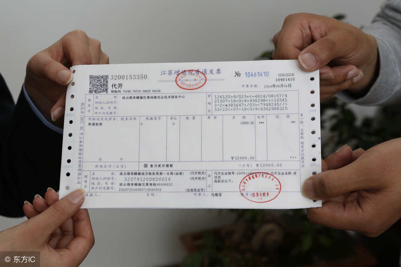 发票开错了正确处理方法,etc电子发票开错了可以重新开吗