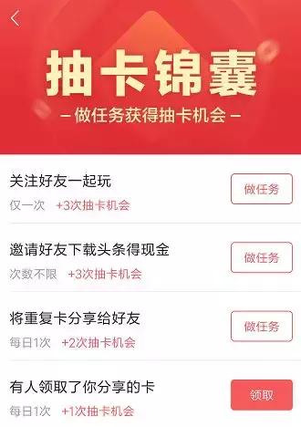 小年到！支付宝、QQ、*今条头日**发钱啦！最完整攻略助你分25亿红包