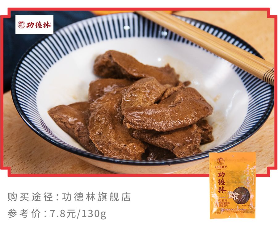 上海南京路老字号美食,上海美食特产老字号