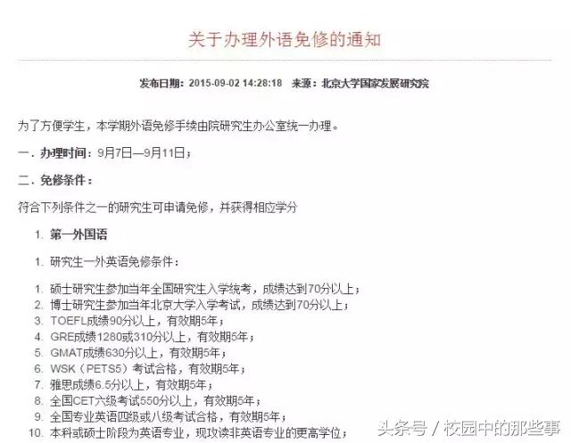 找工作对四六级成绩有要求吗,四六级成绩对于求职重要吗