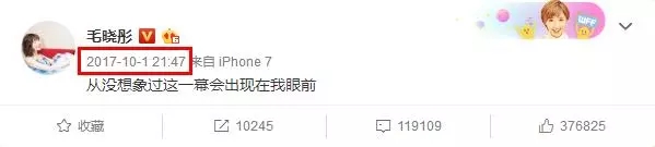 毛晓彤情商有多高,毛晓彤高情商