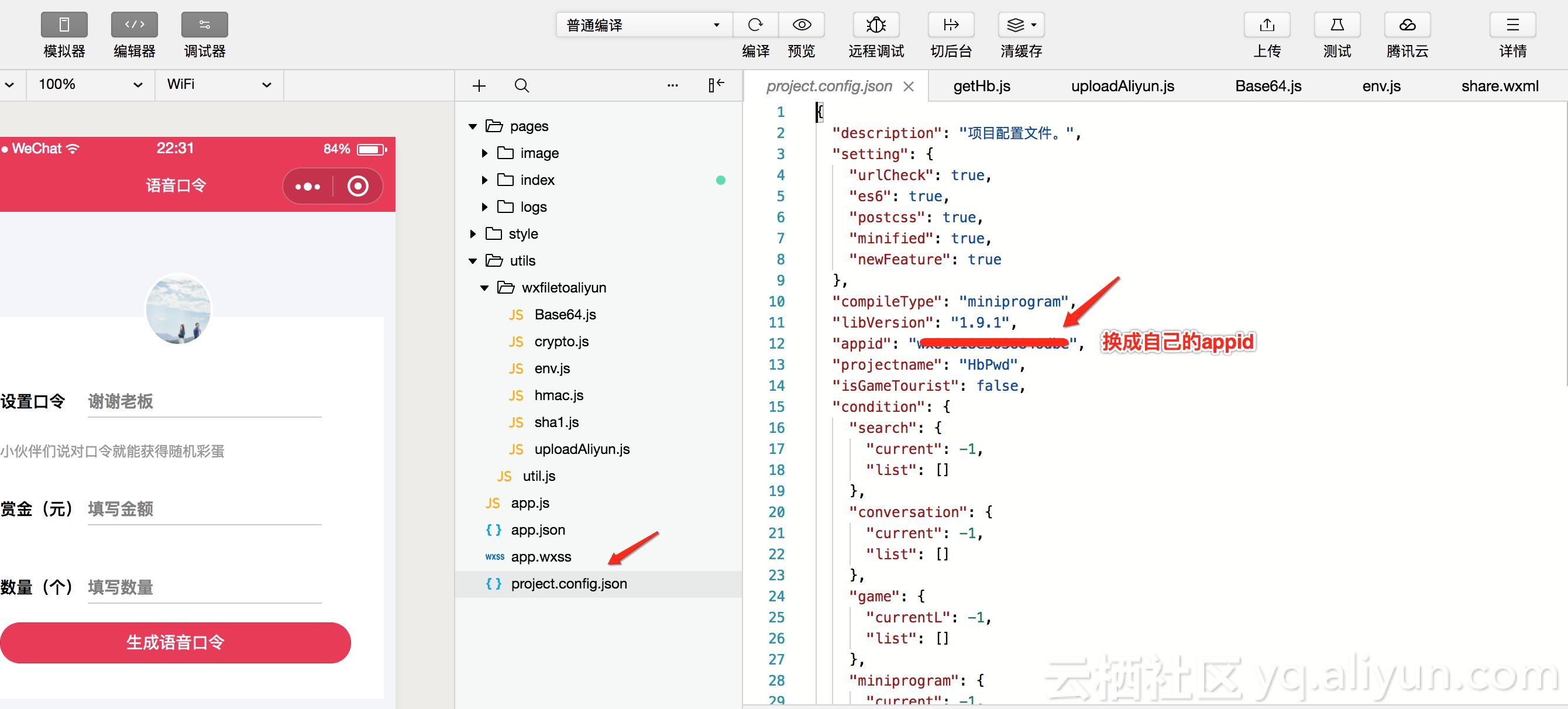 微信小程序开发计算器实例 (微信小程序开发做一个简单计算器)