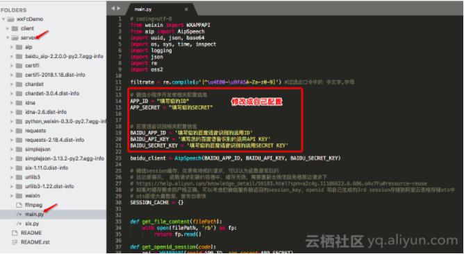 微信小程序开发计算器实例 (微信小程序开发做一个简单计算器)