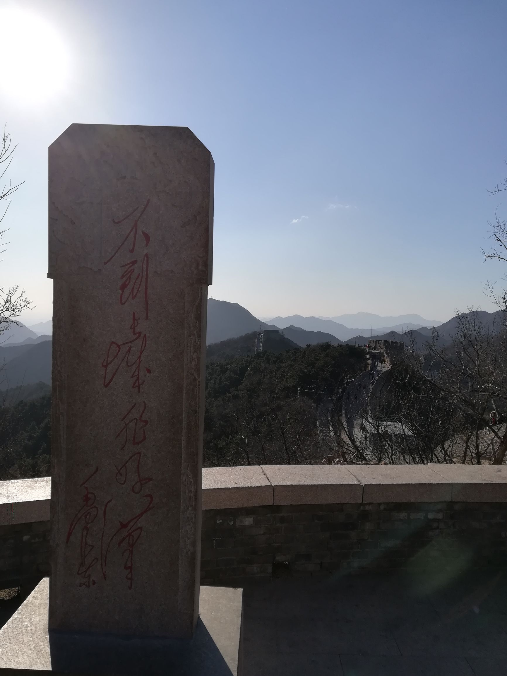 八达岭不到长城非好汉,不到长城非好汉夜游八达岭