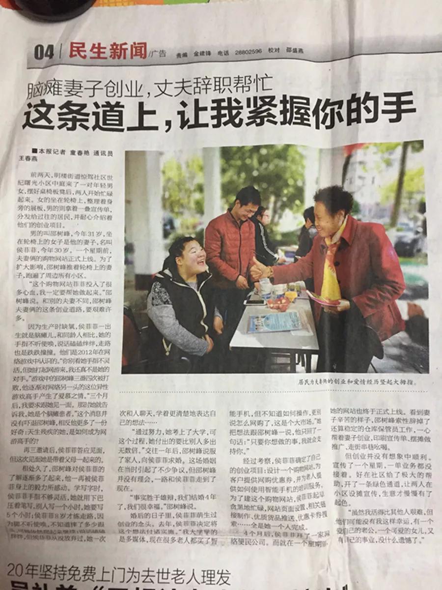 宁波市脑瘫患儿,浙江宁波哪里有脑瘫人士托养机构