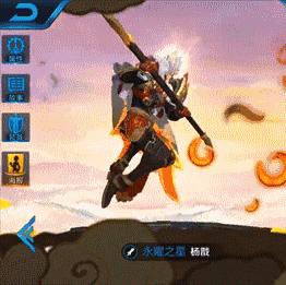 杨戬后羿双子星图片,王者荣耀杨戬皮肤永曜之星除夕夜