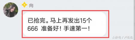 日赚几千骗局,日赚几百的骗局