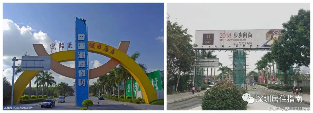 香蜜湖德仕堡新闻,香蜜湖1979拆除最新消息