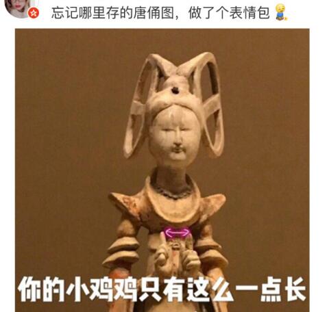 智障的表情包大全,智障抽象的表情包