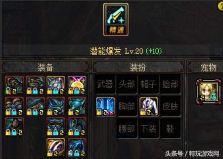 dnf起源最强阵营,dnf现在版本女大枪是幻神吗