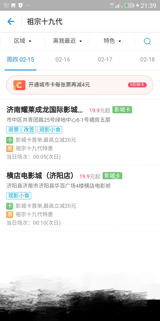 于谦郭德纲经典相声祖宗十九代 (岳云鹏郭麒麟郭德纲祖宗十九代)