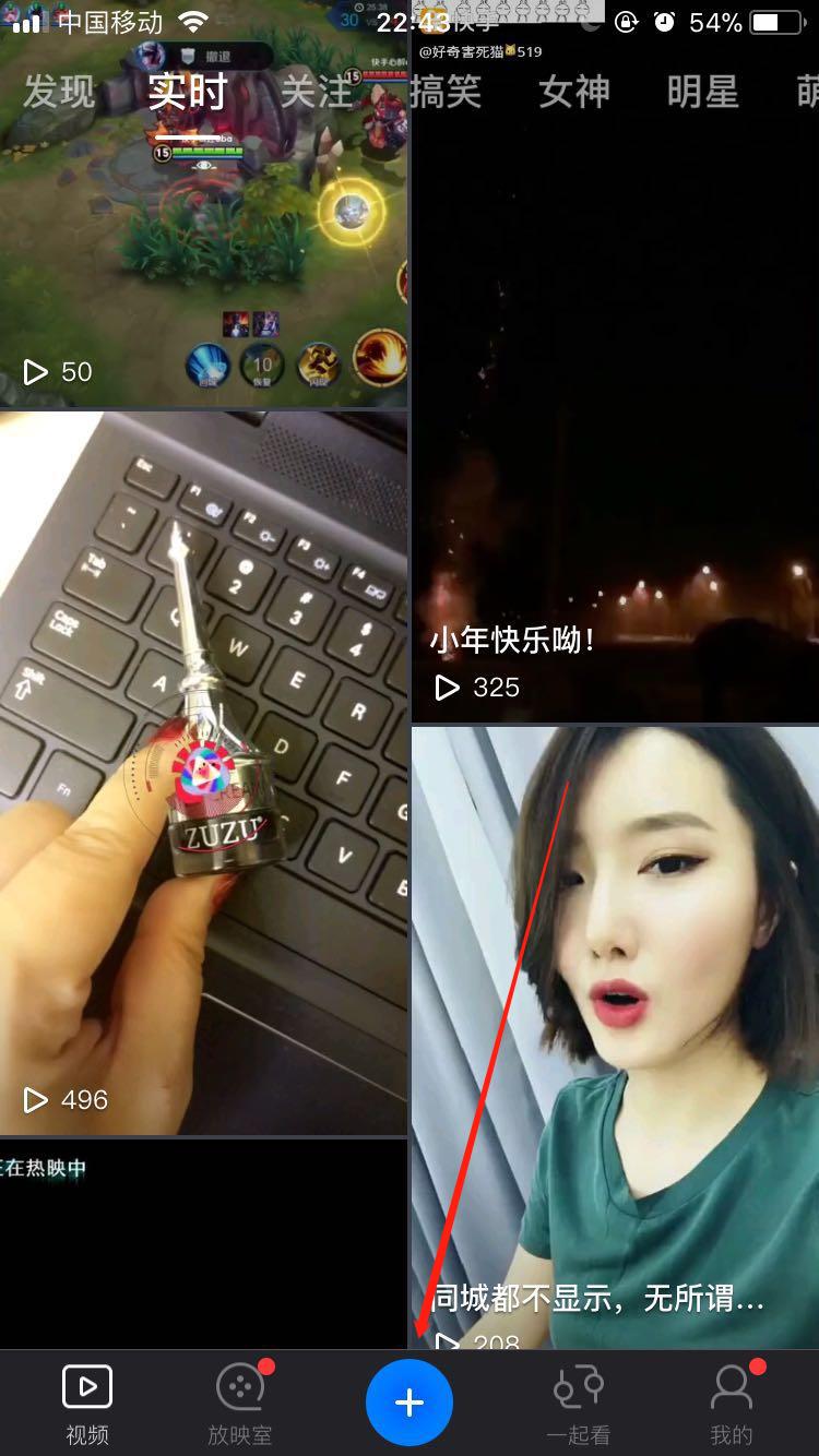 教大家如何在某手等软件*载下**视频，非常简单实用！