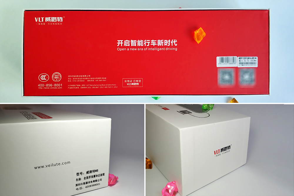 流媒体后视镜威路特m8,威路特m8后视镜宽度