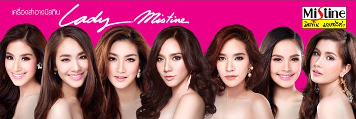 去泰国必买化妆品推荐,中国出口泰国彩妆化妆品