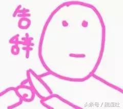 杜海涛叫错金主名字视频,海涛口误梁田救场完整版