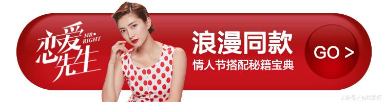 恋爱先生2018首播 (恋爱先生开播盛典)