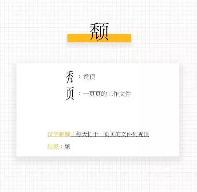 福字倒过来蕴含着什么,福字倒过来是不是意思就是福来到