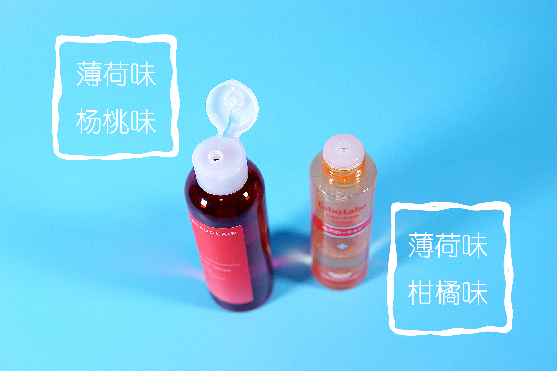 黑头鼻贴和毛孔收敛水怎么用,清洁毛孔之后用什么收敛水比较好