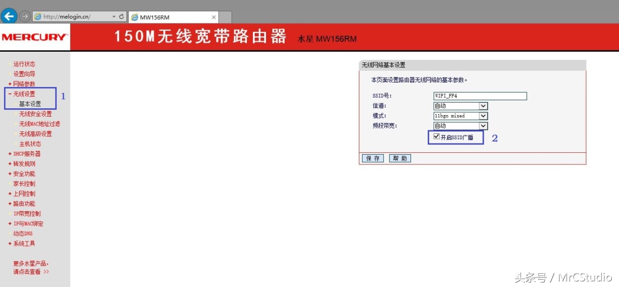 电脑路由器怎么设置固定ip地址,路由器如何绑定固定的ip地址