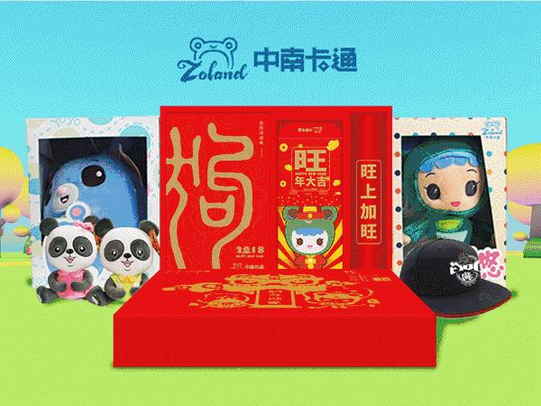 走起~今晚18:30拿出手机摇一摇,《过年啦》惊喜来袭!