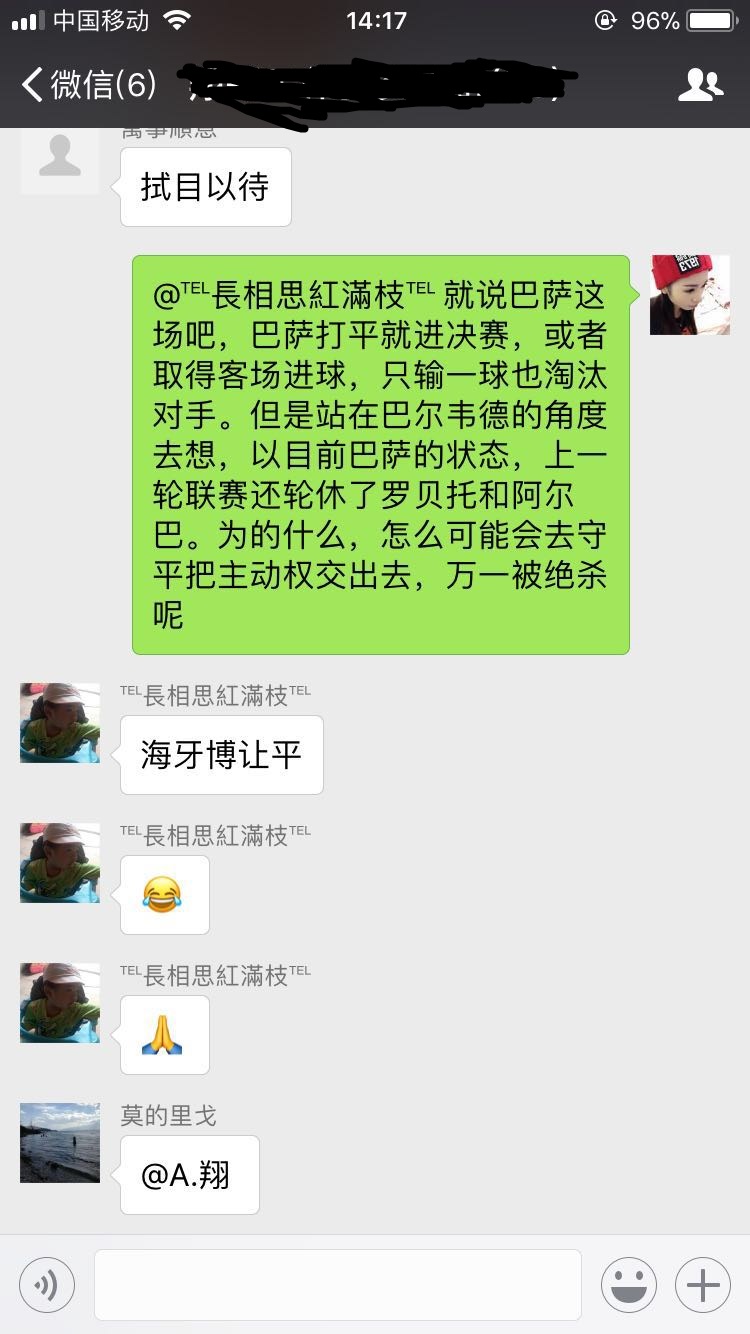 法甲2022-2023赛季法乙升级附加赛,今日法乙足彩推荐