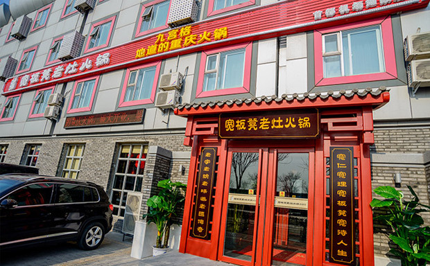 贵阳重庆十大火锅排行榜,2020年重庆火锅排名前十名有哪些