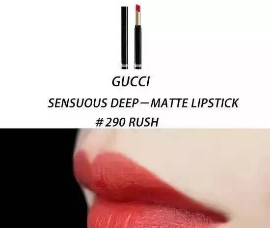 今年比较火的gucci口红,gucci口红必买清单