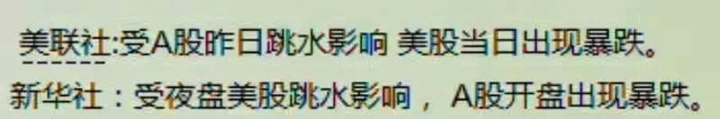 股市指数暴跌超过100点,股市doublekill