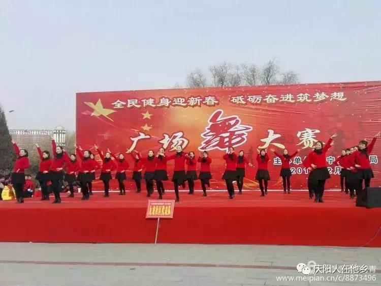 清华丹青诗赞二O一八年宁县广场舞大赛