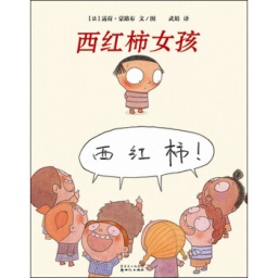 孩子内向自卑不善交往,孩子胆小不爱交往怎么办