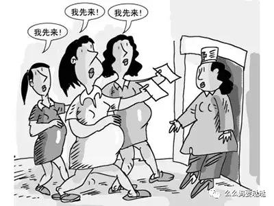 世界最牛的妇产科,中国最牛的妇科医生