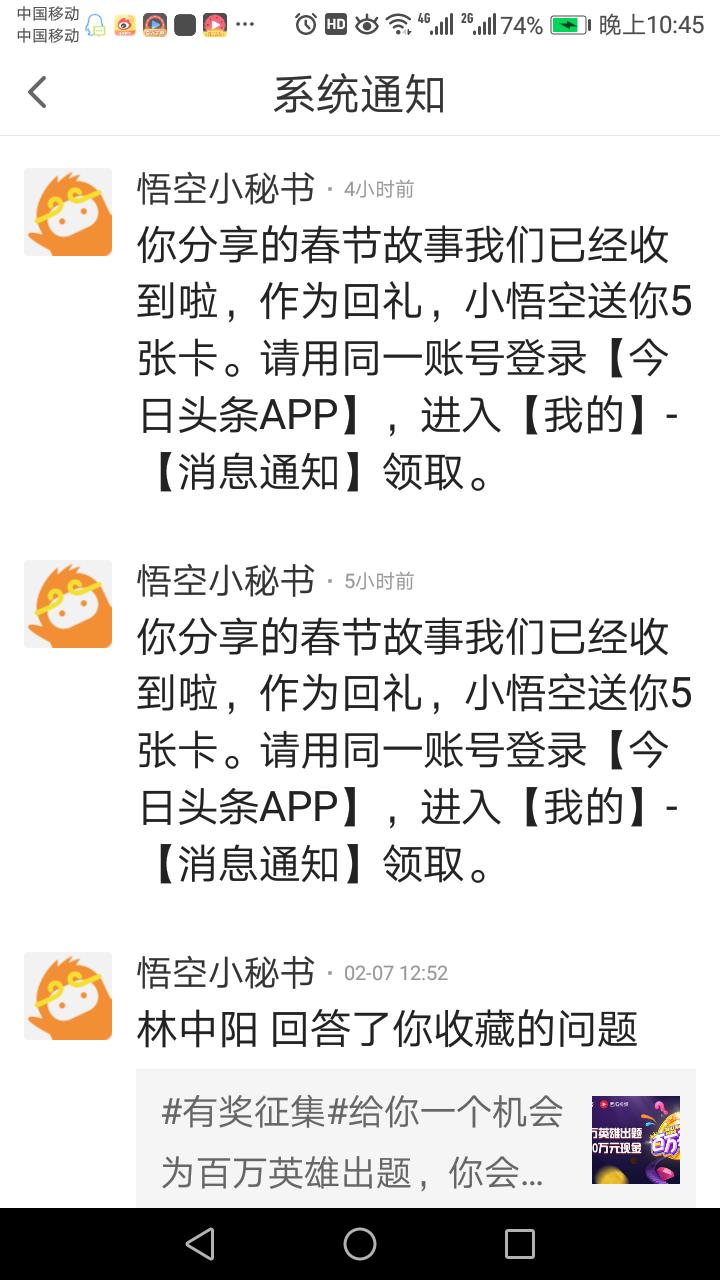 集生肖卡怎么玩,发财集卡中国年集卡入口