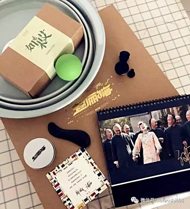 潘粤明与范冰冰,潘粤明和范冰冰