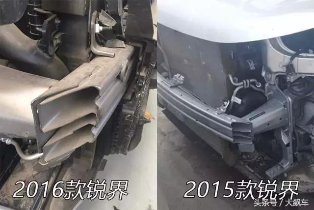 锐界铝合金羊角尺寸偏小，断轴与否成未知数