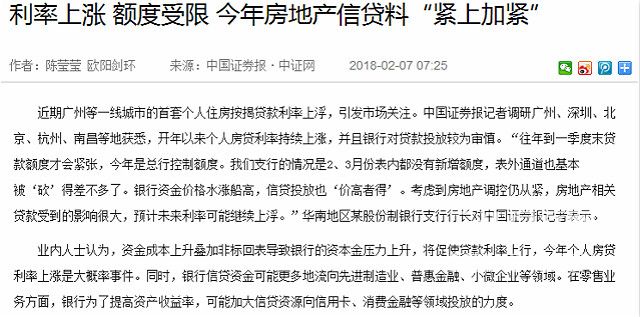 当“降价说”遇上“高利率”，宜宾人，春节置业靠谱吗？