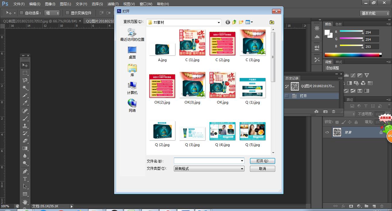 怎么用淘宝主图制作拼多多白底图,淘宝图怎么ps成拼多多图