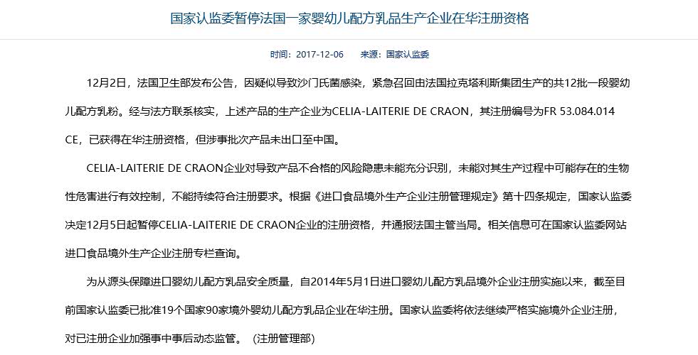 央视再曝光8款大牌假洋奶粉,曝光的5个不合格进口奶粉