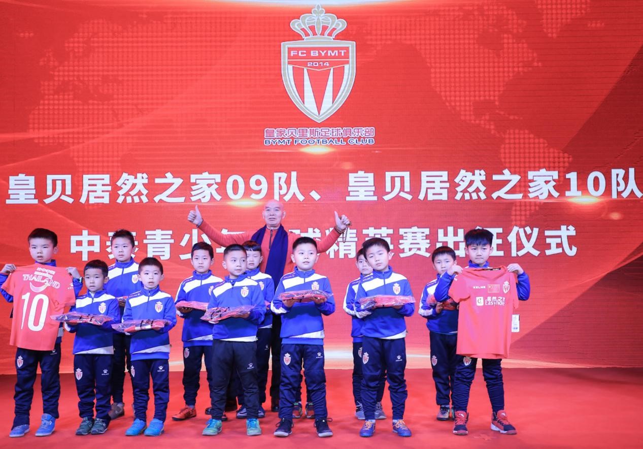 泰国中国青少年足球赛,2018中国泰国足球比赛