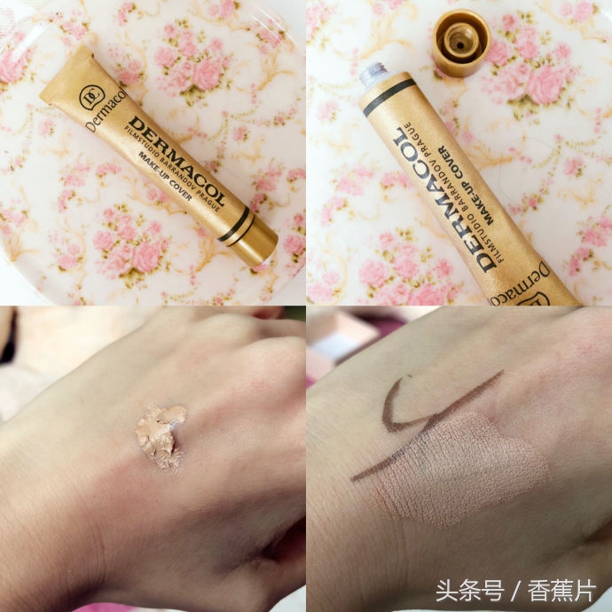 遮瑕真实测评程十安,遮瑕青色黑眼圈熊猫眼