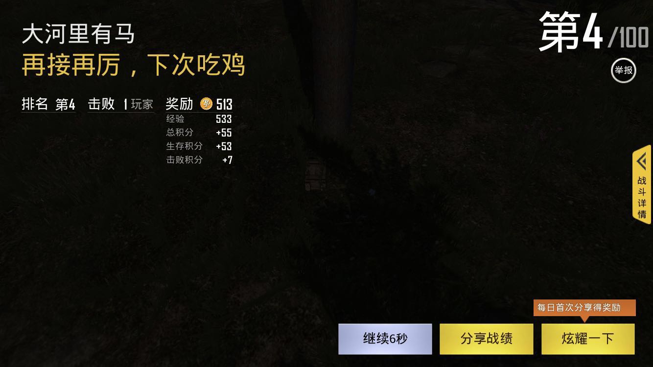 绝地求生全军出击用最高画质试玩,绝地求生全军出击2021试玩