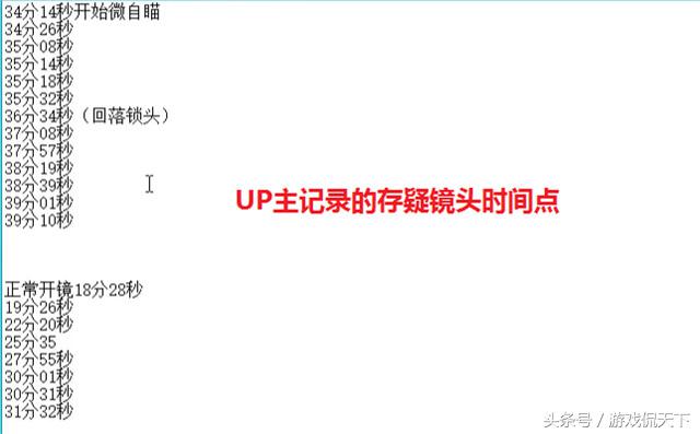 全民贺岁杯蓝洞,贺岁杯总决赛蓝洞