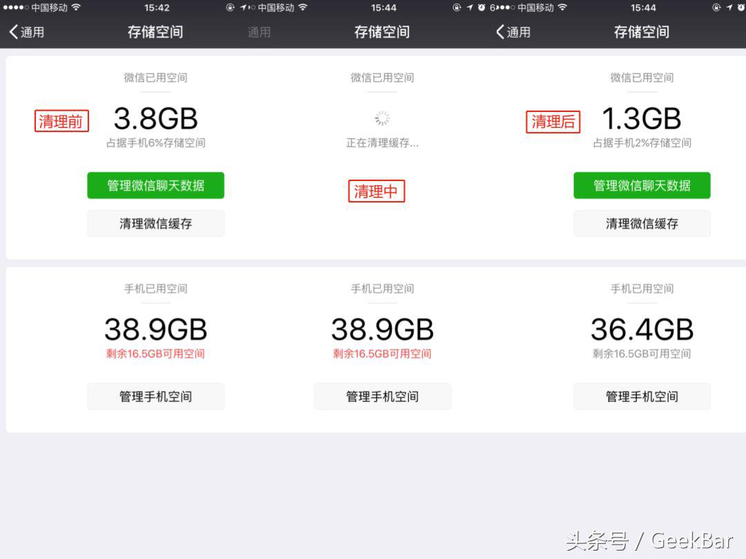iphone手机内存爆满的问题,iphone容量怎么清除