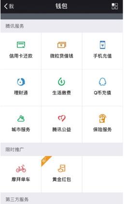 不止*今条头日**和支付宝,这些平台也在发红包,想领红包的看看吧!