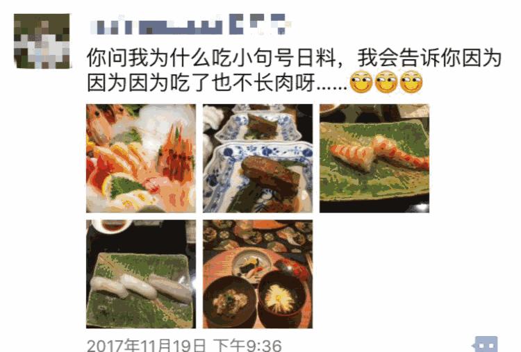 南通日料控打卡圣地,南通日料打卡
